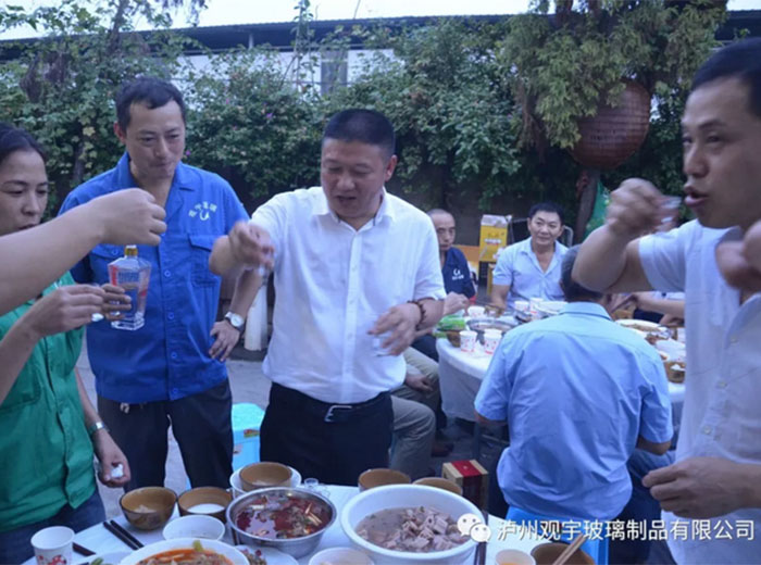 奇异果体育公司欢庆中秋佳节