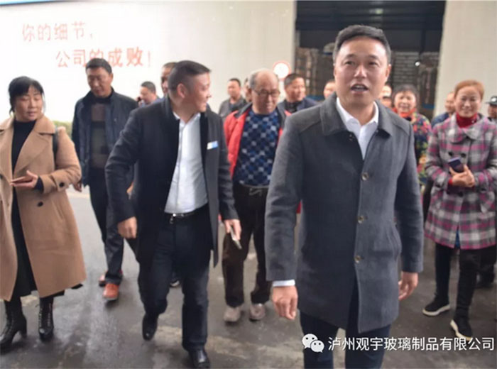 石燕桥政府一行访问奇异果体育玻璃