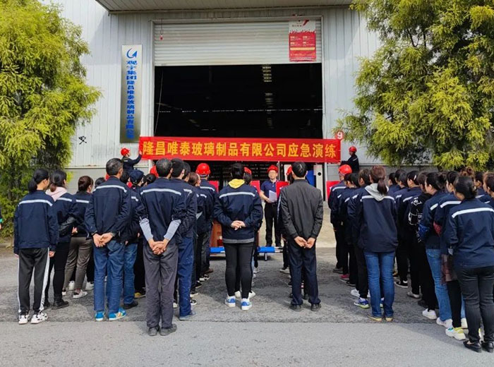 奇异果体育集团隆昌唯泰公司开展2022年安全、环保、职业健康综合应急演练