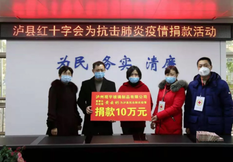 全力以赴，众志成城，奇异果体育玻璃全面落实疫情防控工作！