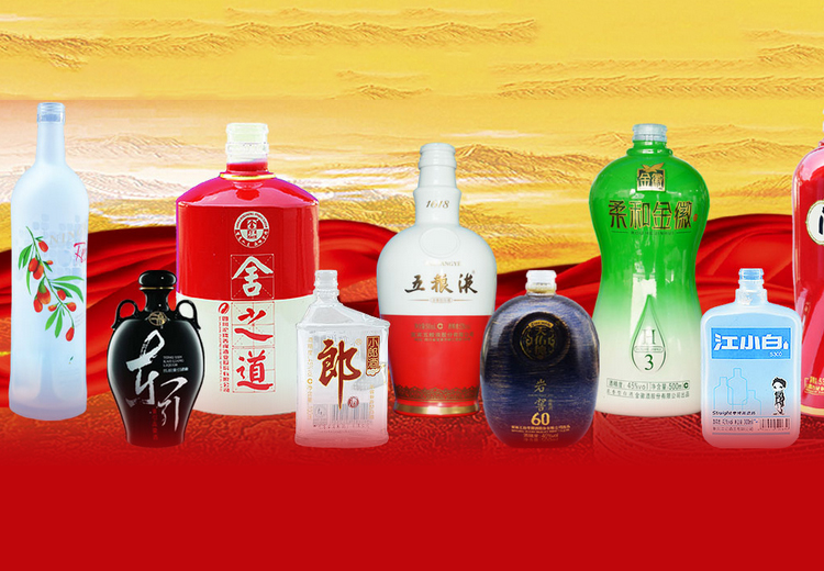 泸州定制玻璃酒瓶哪家好？推荐泸州奇异果体育玻璃