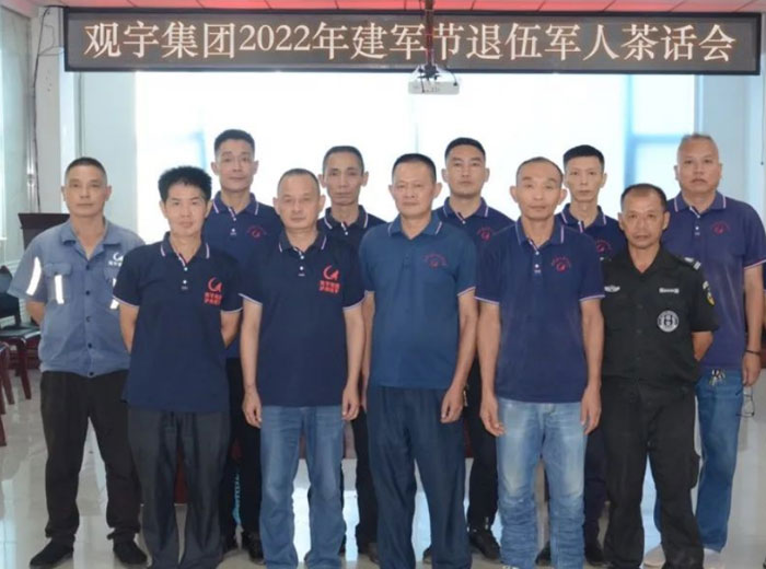 退役不褪色 建功新时代｜奇异果体育集团召开退役军人代表座谈会