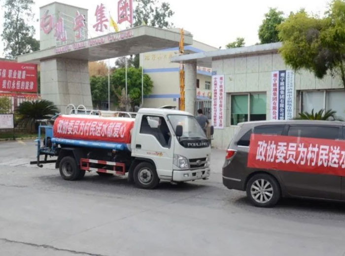 炎夏暖人心 慰问送清凉｜奇异果体育集团积极参与抗旱防灾并组织慰问