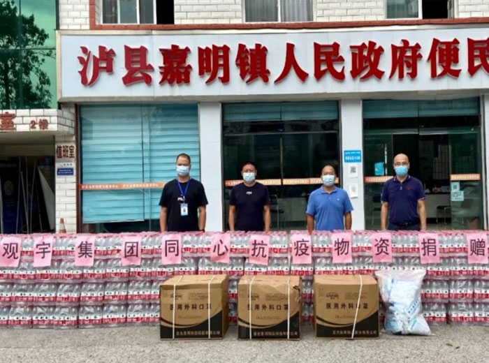 同心抗疫 使命担当｜奇异果体育集团支援抗疫一线践行社会责任